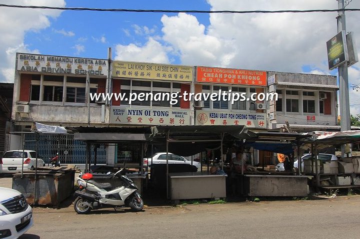 sekolah memandu cheah kim poh