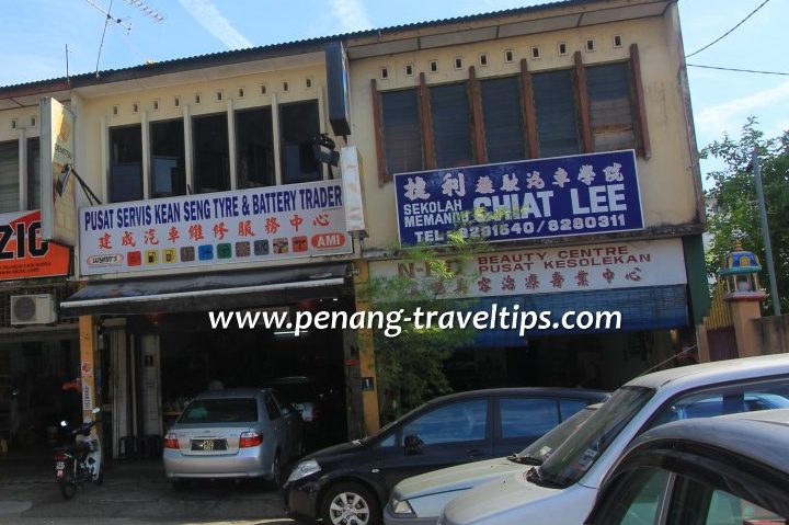 sekolah memandu hui