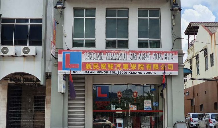 sekolah memandu sin meng 1
